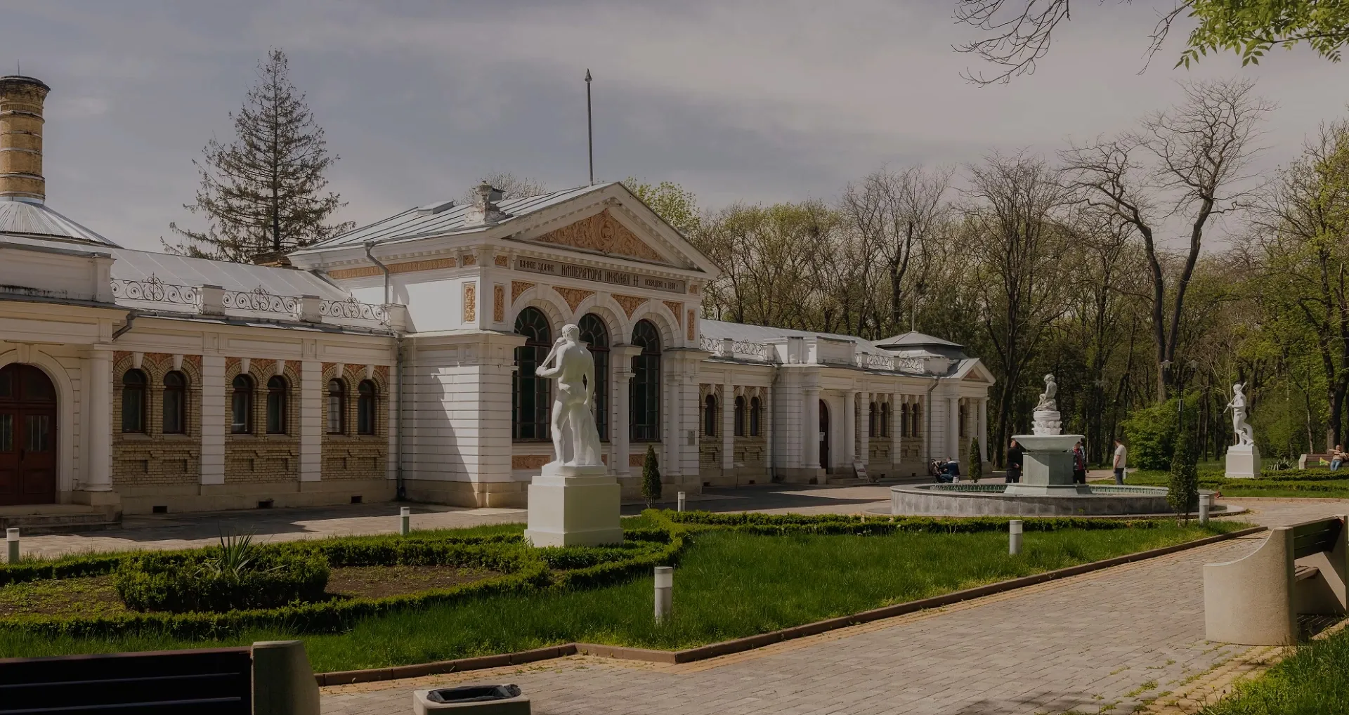 КАВКАЗ НА МАКСИМУМ